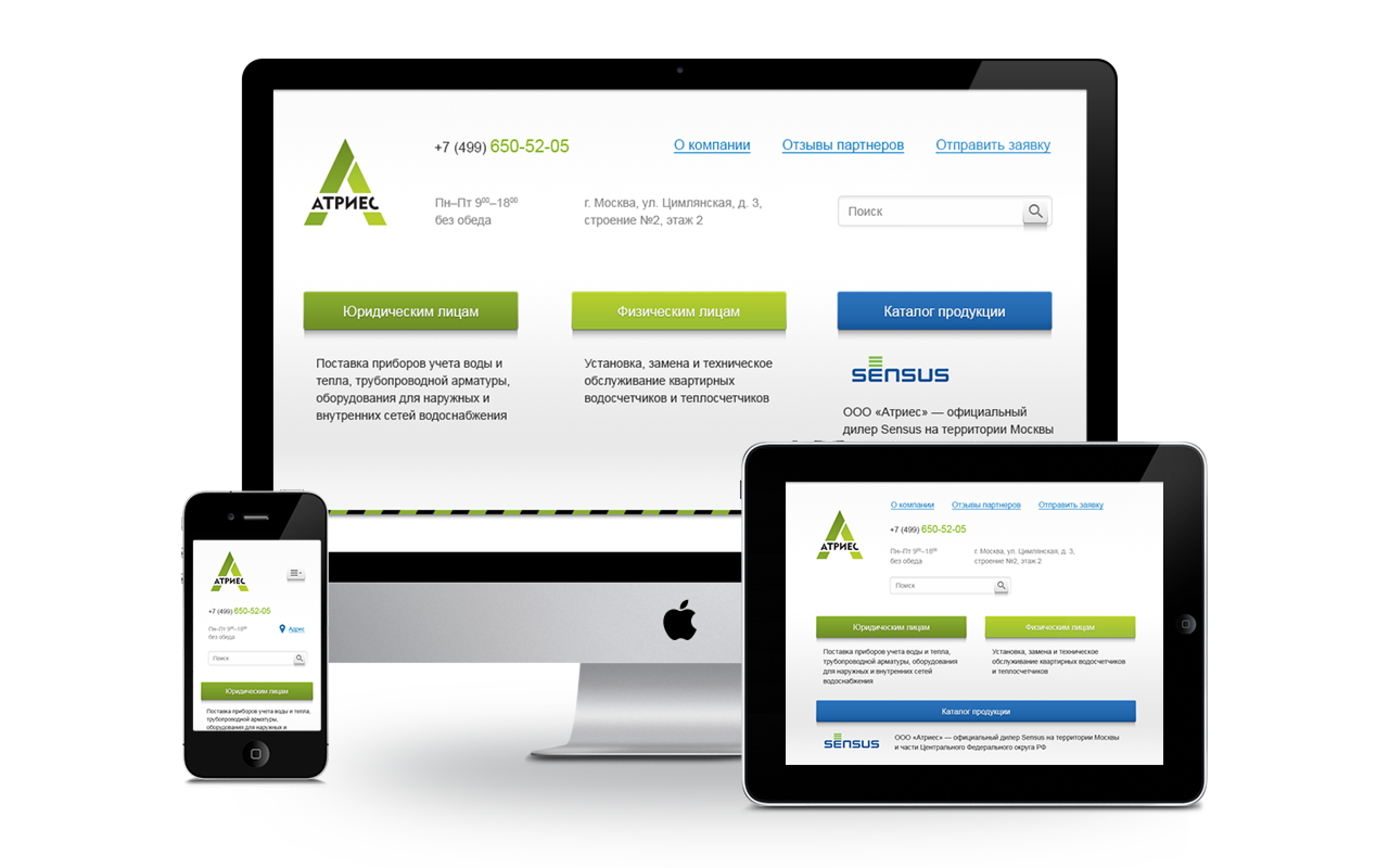 мок атриес.png